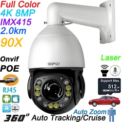 Metal Laser Infrared Full Color Auto Tracking 8MP 4K 90X Optical Zoom 360° Audio ONVIF POE PTZ IP Surveillance Speed Dome Camera