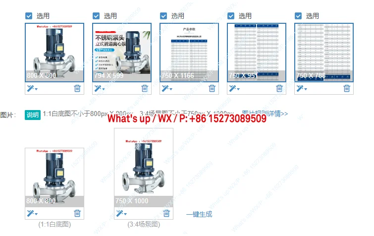

G304 stainless steel pipeline pump 316 anti-corrosion acid alkali 380V vertical centrifugal circulation pump