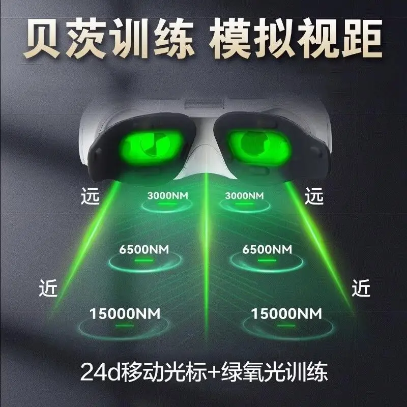 Intelligent 34D Eye Vision Eye Protection Device Massager Compress Myopia Eye Intelligent Correction Training Device 2026