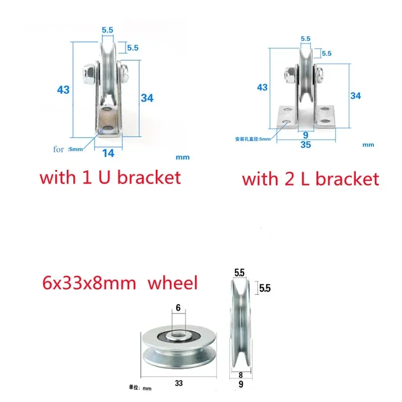 6*33*8mm V trough lifting wheel, bearing pulley, Yuanbao rack / Tripod wire rope guide wheel, rolling pulley