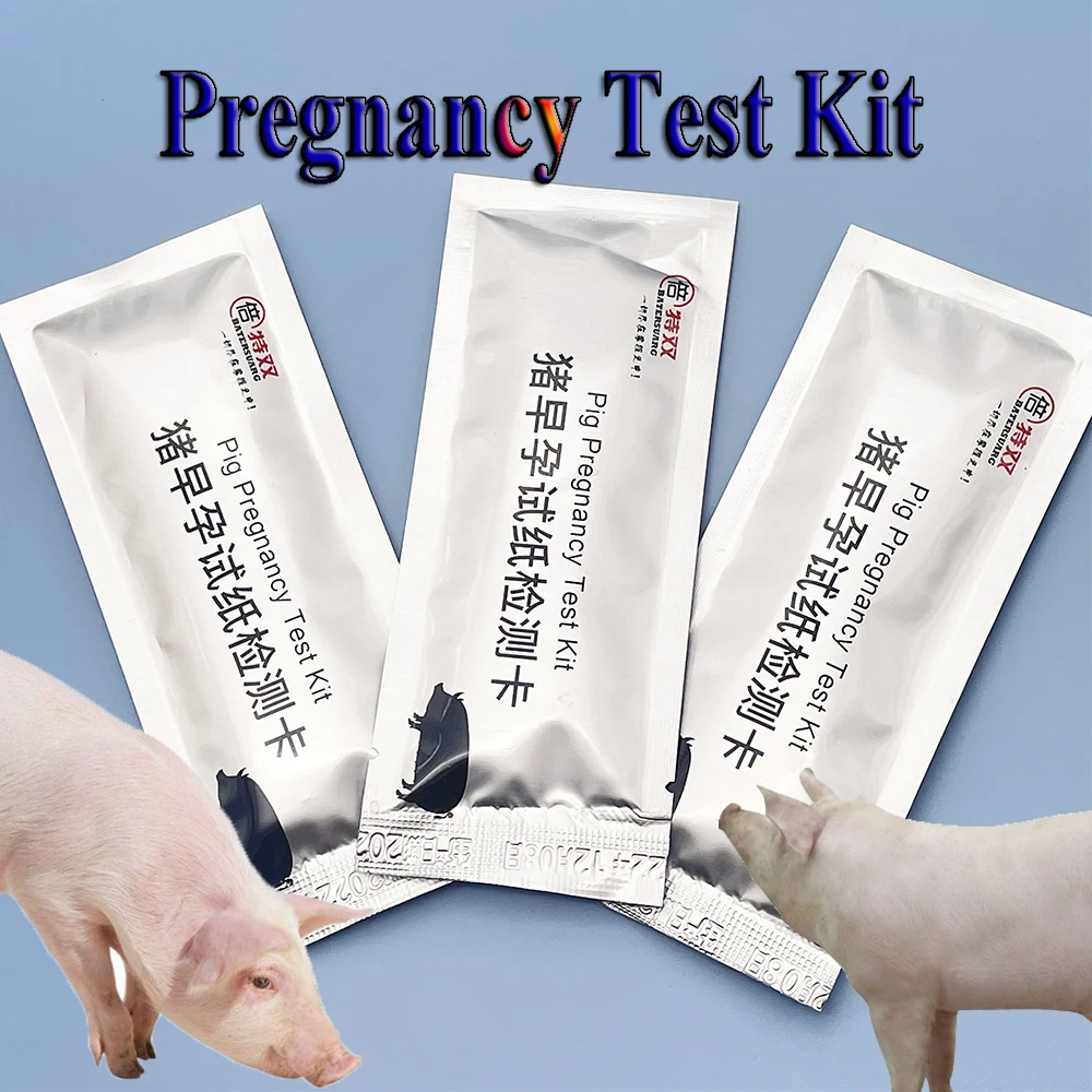 Livestock Swine Sow Pig Early Pregnancy Test Strip Accurate After Mating 28-day Urine Method Rapid Detection Card 1PCS/3PCS