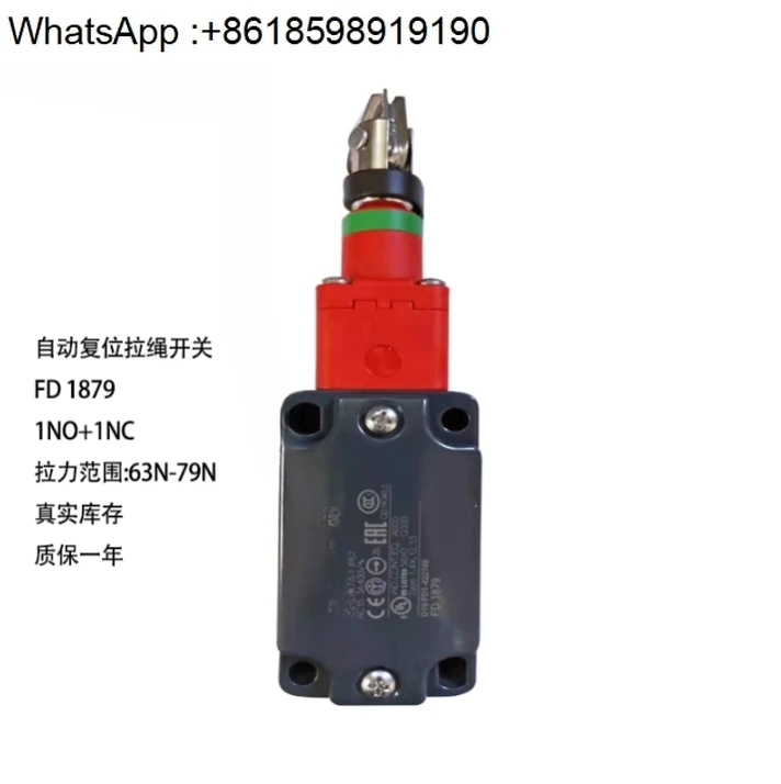

Elevator mechanical automatic reset limit rope switch FD1879