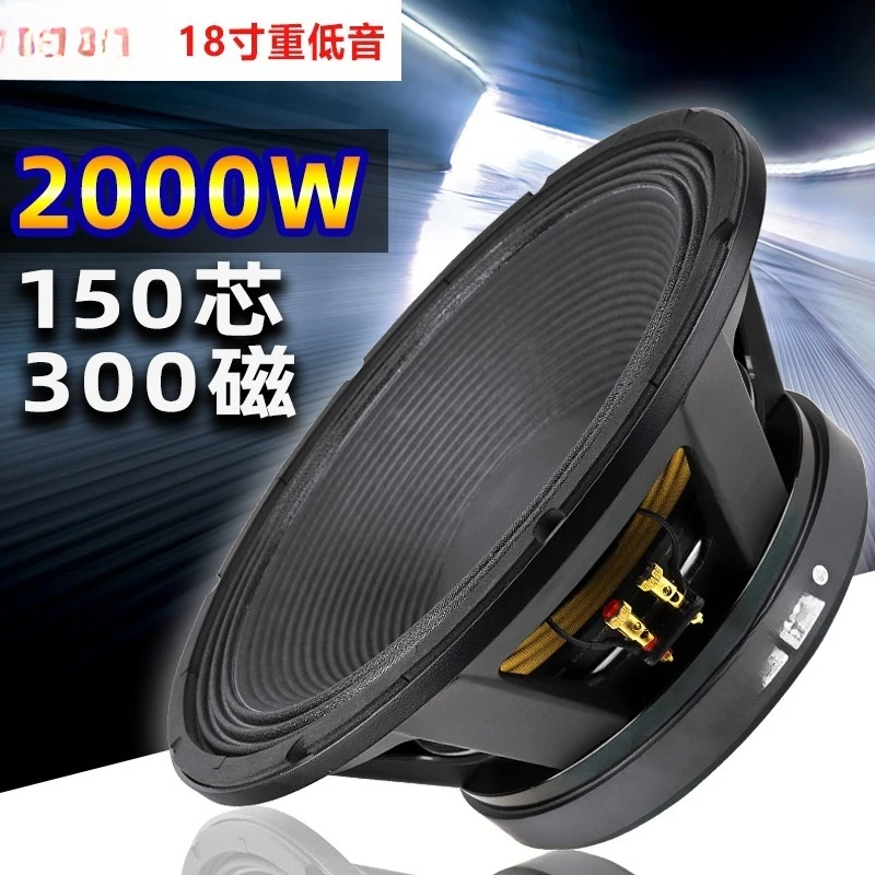 

18Inch Woofer for Stage Bar Audio Speaker