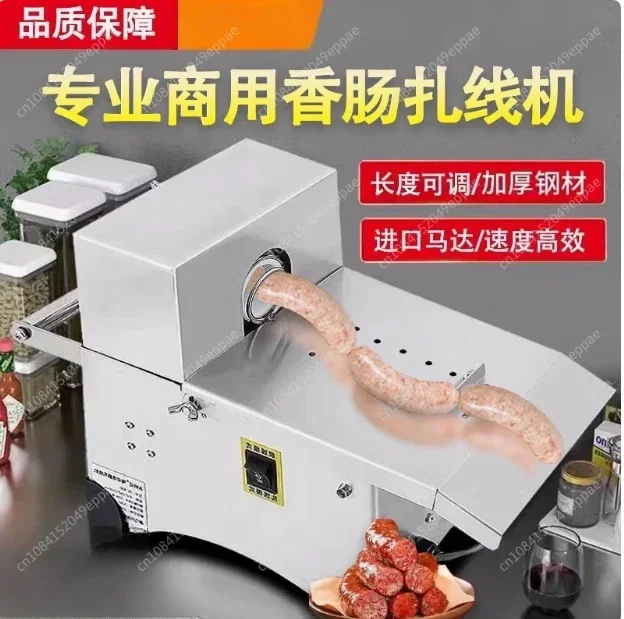 Food Grade Stainless Steel Manual/Electric Advanced Sausage Tying Machine Tabletop Sausage Knotting Strapping Machine 220V