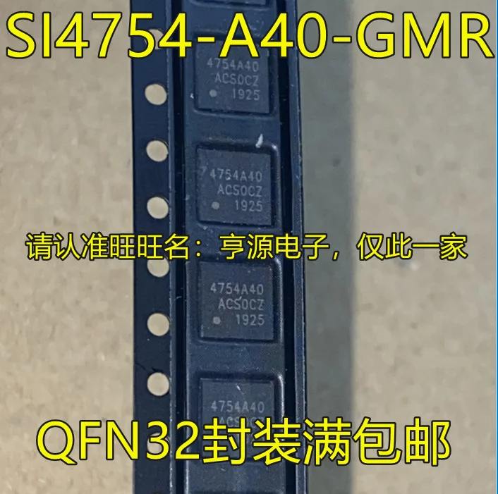 SI4754-A40-GMR 4754A40  IRF7205  ZY  IRFR3710Z  VHC14  VHC74   10PCS-20pcs