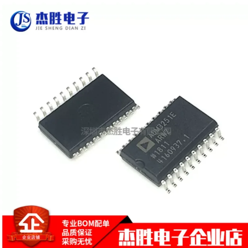 Brand new original ADM3251EARWZ-REEL SOP20 RS-232 line driver receiver chip