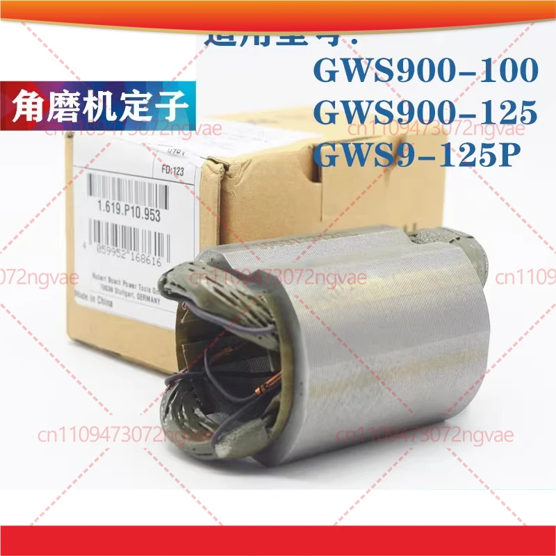 

Статор для угловой шлифовальной машины Bosch GWS900-100/900 - 125/9-125 P, медная обмотка, аксессуары