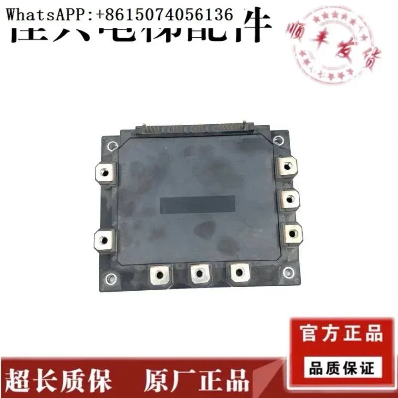Module 7MBP150RA120…