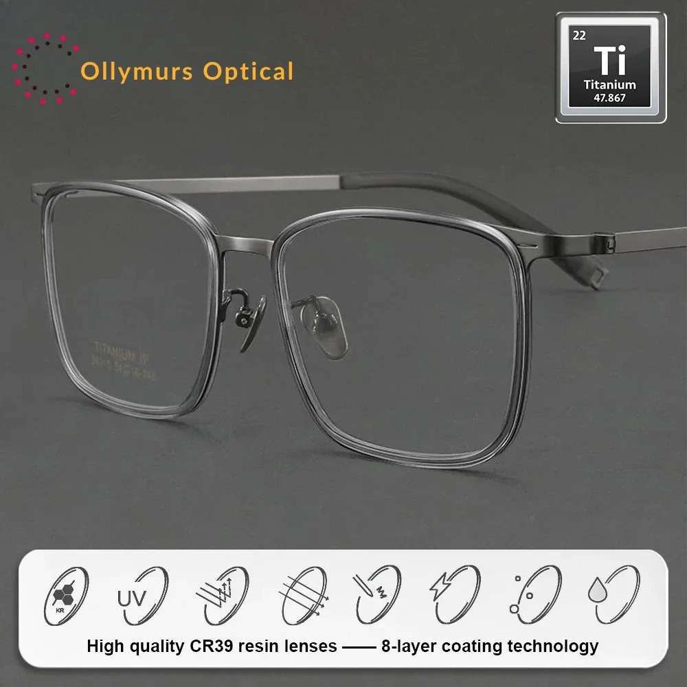 KIZN خمر خفيفة الضوء الأزرق تصفية النظارات الطبية التقدمية الرجال مربع التيتانيوم قصر النظر البصرية النظارات