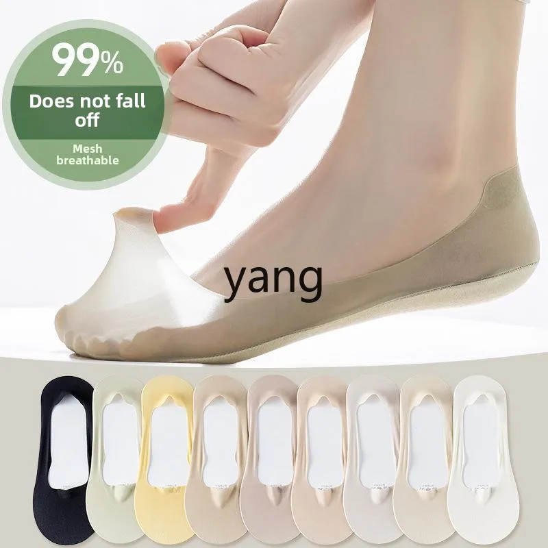 Yjq super shallow invisible socks women's non-slip off high heels ice stockings boat socks pure cotton bottom does not drop heel