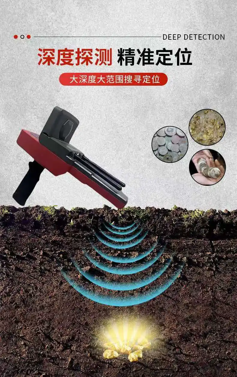 

remote detector Outdoor archaeological visual treasure hunting Gold and silver ore high-precision treasure hunting instrument