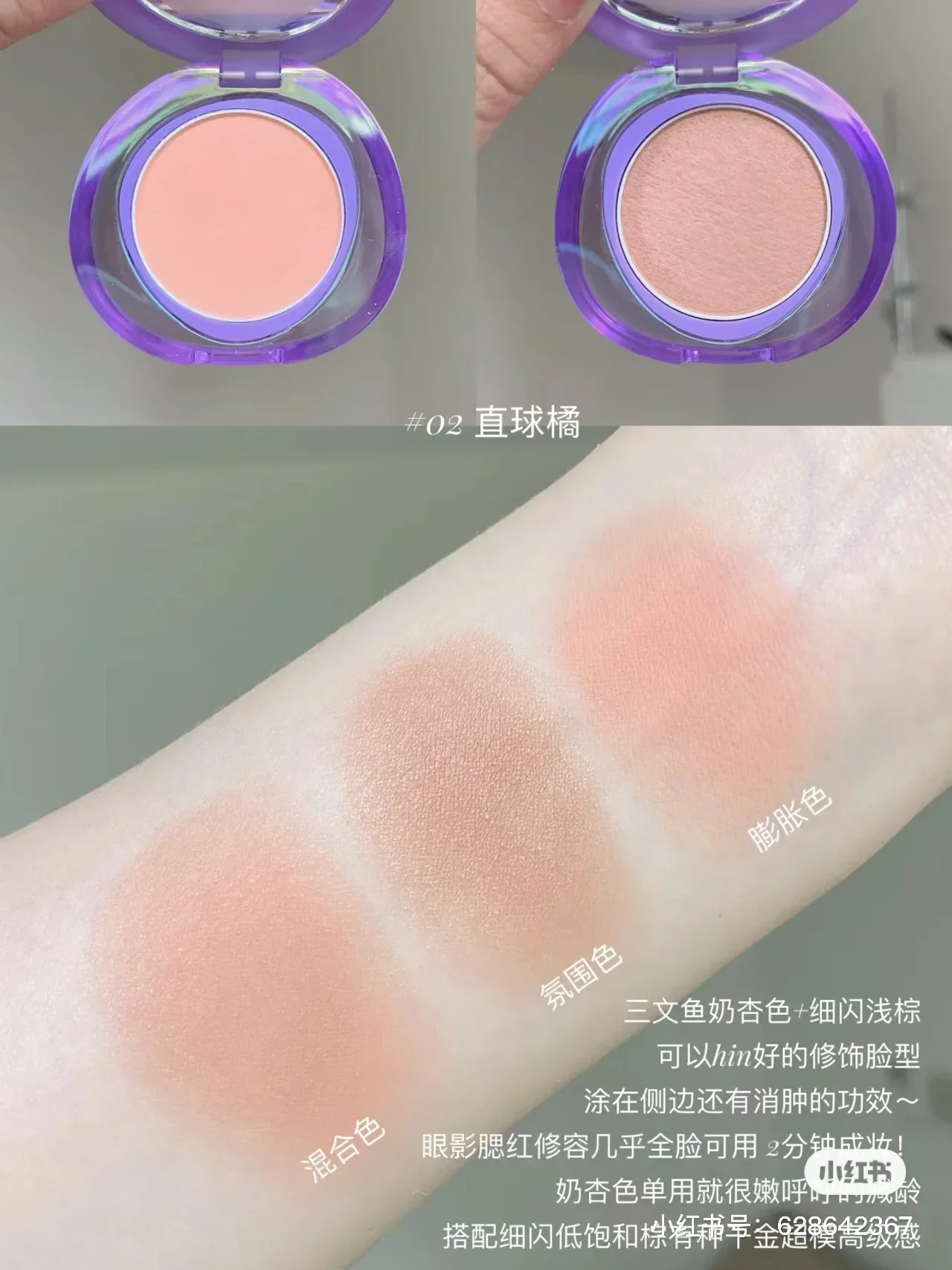 GirlsCrush Palette di fard bicolore Doppio strato Multiuso portatile Simpatico fard a colori illuminante espandibile