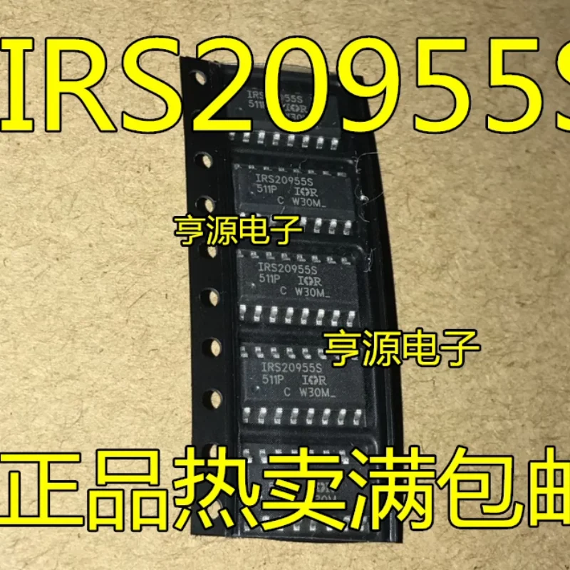2PCS~10PCS/LOT 100% new IRS20955S IRS20955SPBF IRS20955STRPBF SOP16 Digital audio driver chip