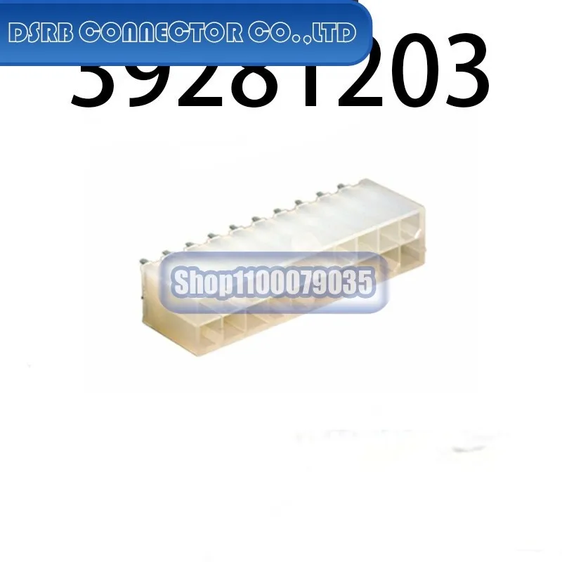 

10pcs/lot 39-28-1203 43650-0516 51353-3600 5-1775443-4 5420020654200206 84952-8 ADS1000A0IDBVR