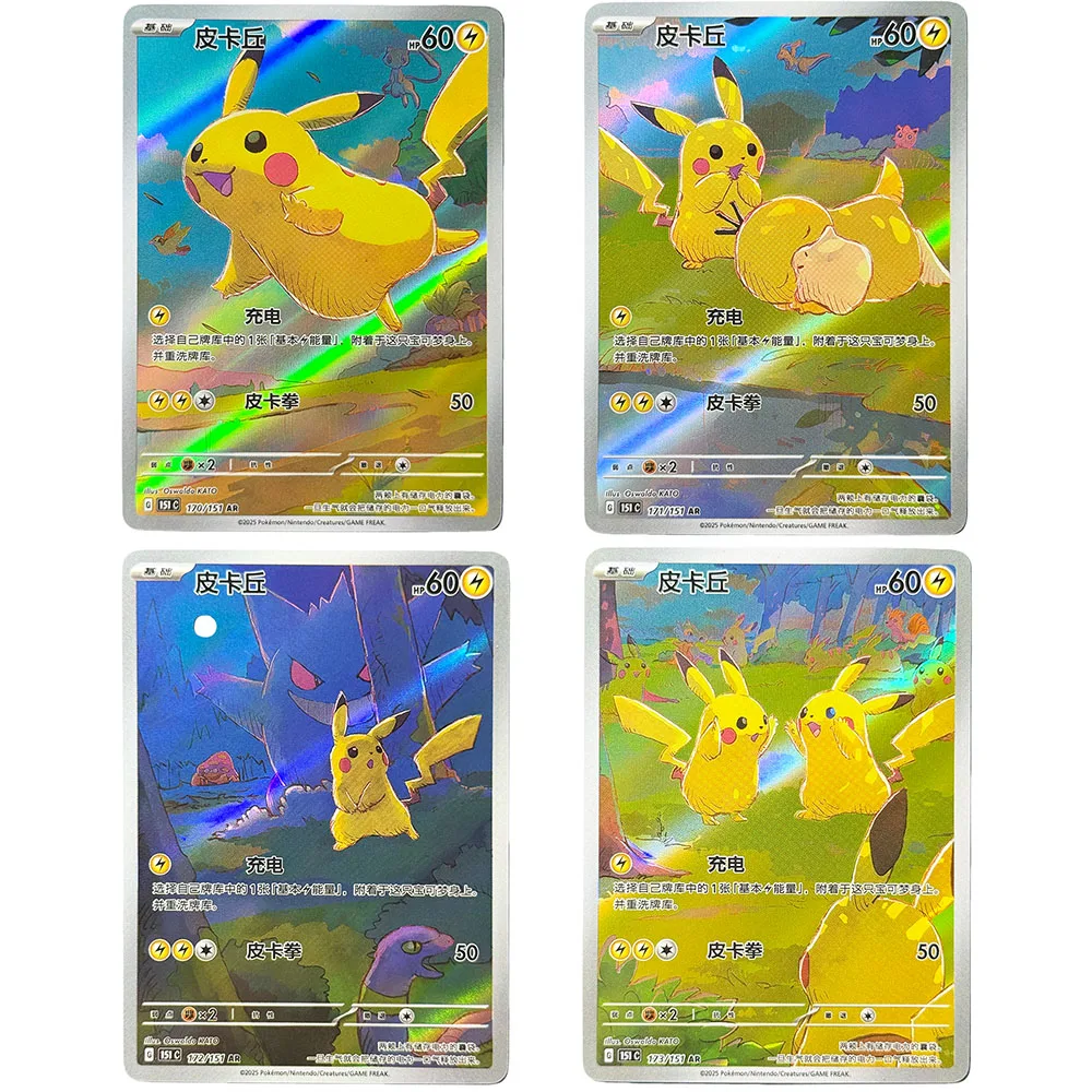 

Foil Chinese PKM Cards proxy pikachu 170-173 Base Set Holographic Rare sets Anime Collectible Trading Card for PTCG Battles