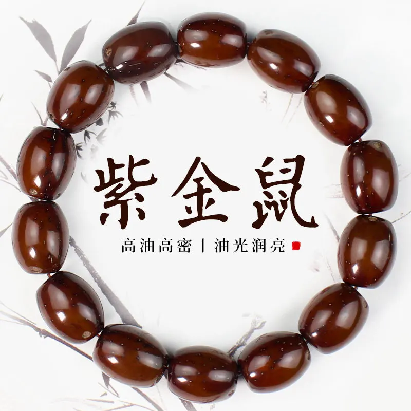 

Zi Jin Shu Bracelet Bead Crafts Bodhi Seed Beads Bracelet High Throw Male and Female Students Hand Jewelry Hand Toy Pliable Temp