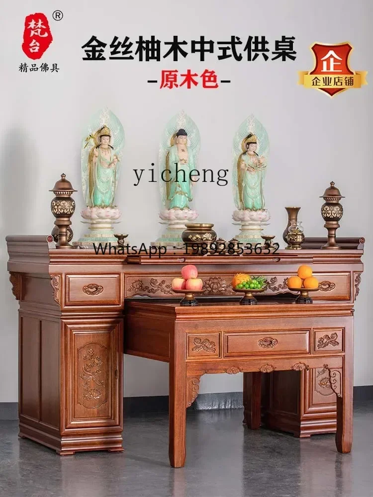LYY  Solid Wood Household Altar Buddha Table Altar Buddha Shrine a Long Narrow Table Altar Middle Hall Incense Burner Table