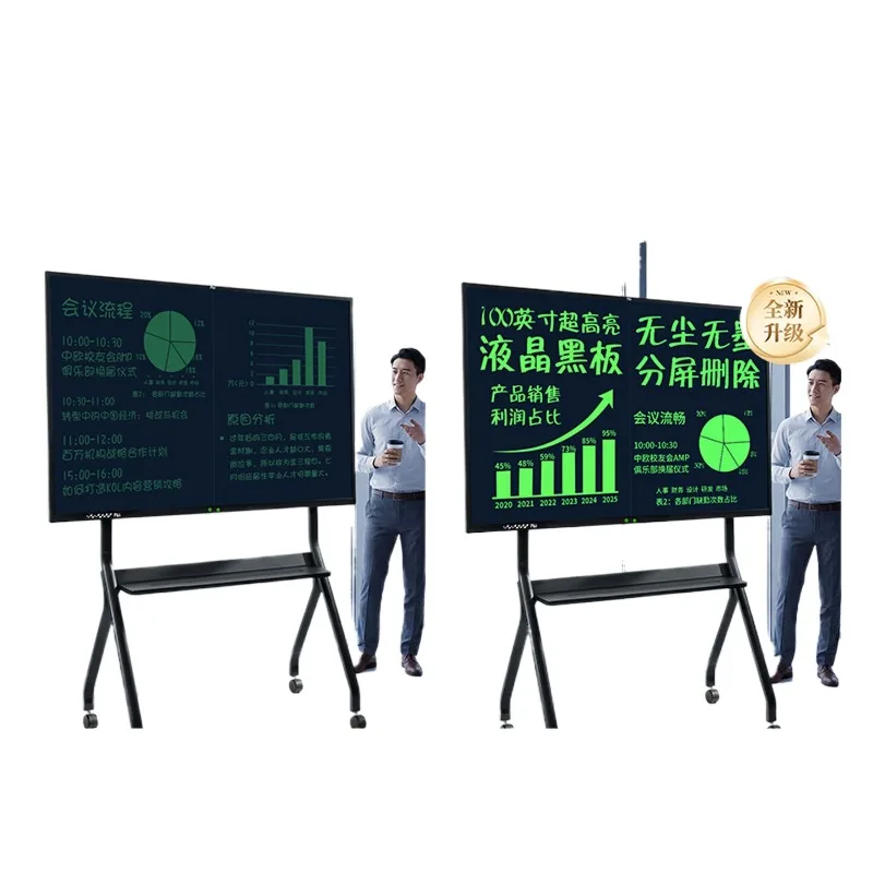 Electronic whiteboard, writing board can be partially wiped, office teaching, conference training, live home 45 inches