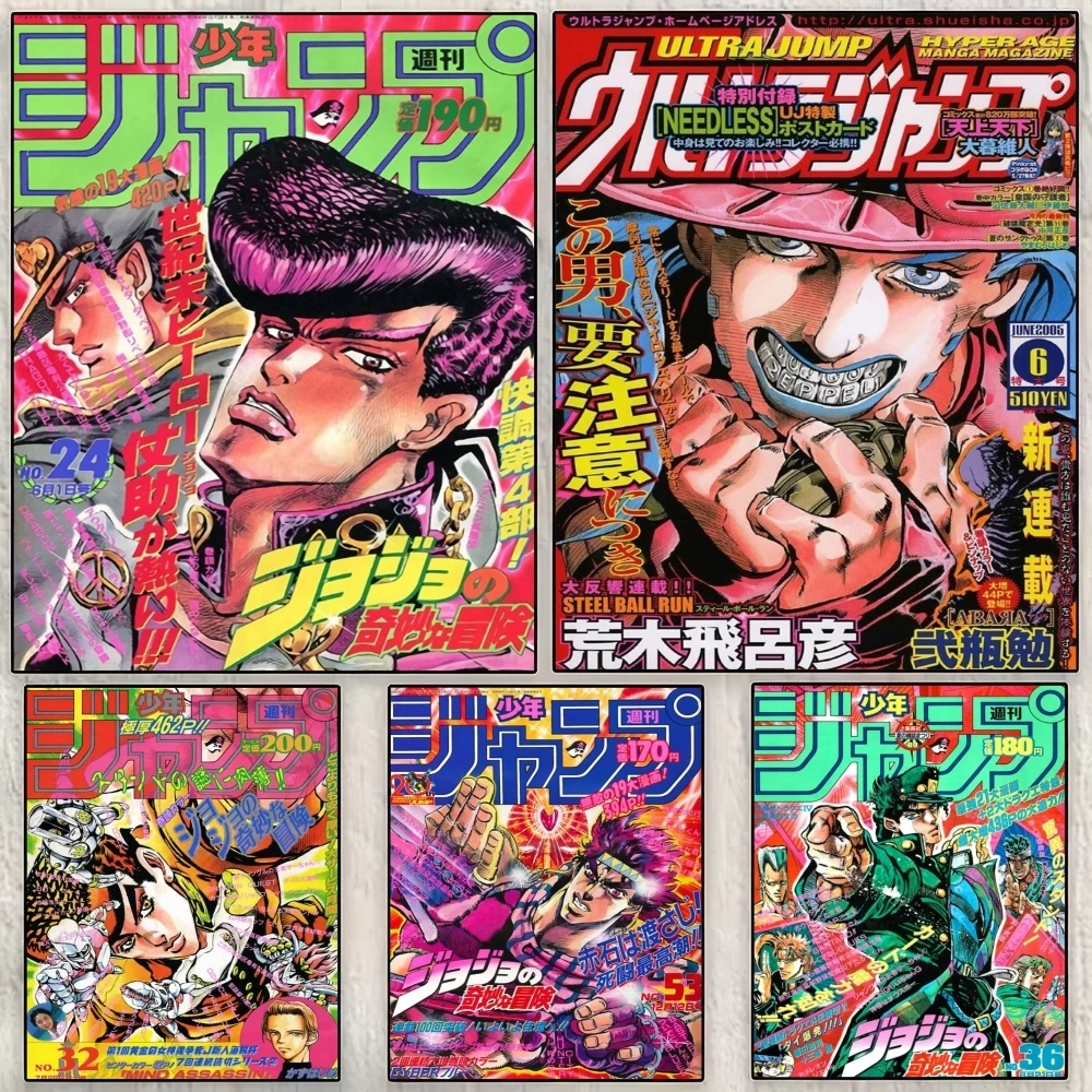 Anime J-JoJo Bizarre Adventure Poster Perfect Sticker Self Adhesive Wall Art Designed for Home Office Dining Spaces