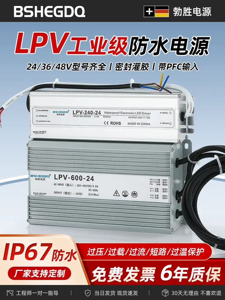 

2025.4 Industrial IP67 Waterproof Switching Power Supply 220 To 24V36V48V DC LED Outdoor Transformer 250W600