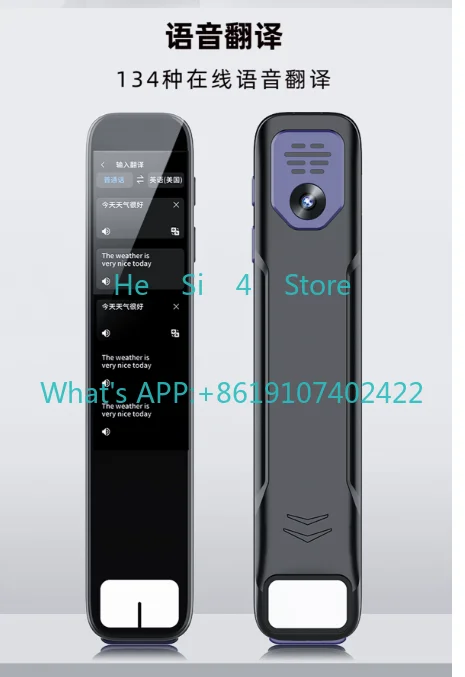 1PCS  International version] Black, 134 multilingual offline scanning translation pen English point reading pen