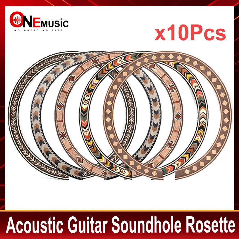 10Pcs Soundhole Rosette Inlay Acoustic Guitar Body Project Sapele Basswood Rosette