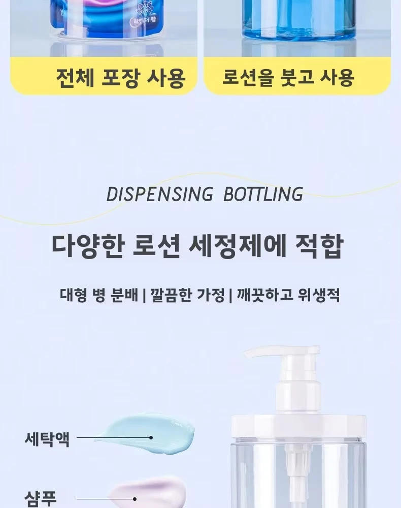 Großvolumige Druckspenderflasche für Haarmasken, Transparente Leere Flasche für Waschmittel/Haarspülung, die Nicht Leckt – Detail 8