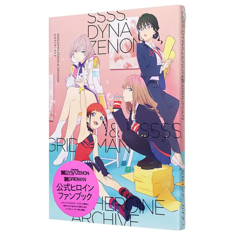 

Dynazenon GRIDMAN Archive Ichinsha Ichinsha 9784758017404 Book