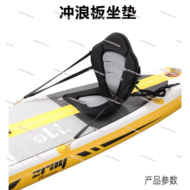 Backrest Sup Paddle Board Cushion Seat Boat Backrest Cushion Kayak Accessories