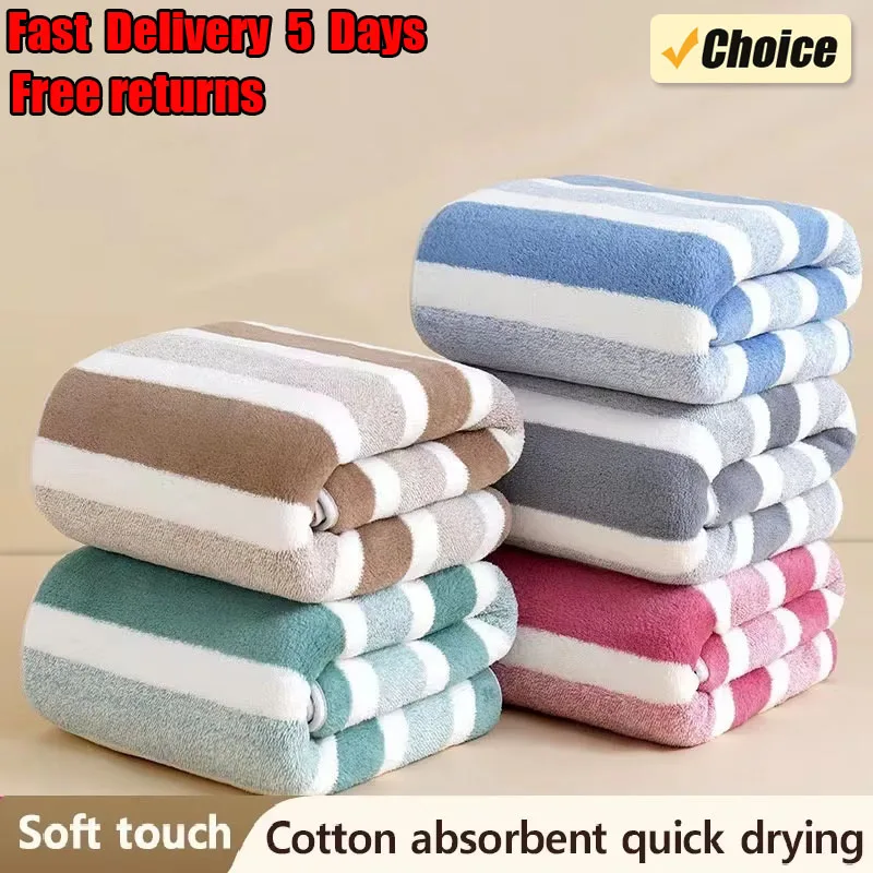 New Home Soft and Comfortable Bath Towels for Men and Women, Absorbent and Comfortable Couple's Large Towels, Wrapping Towels