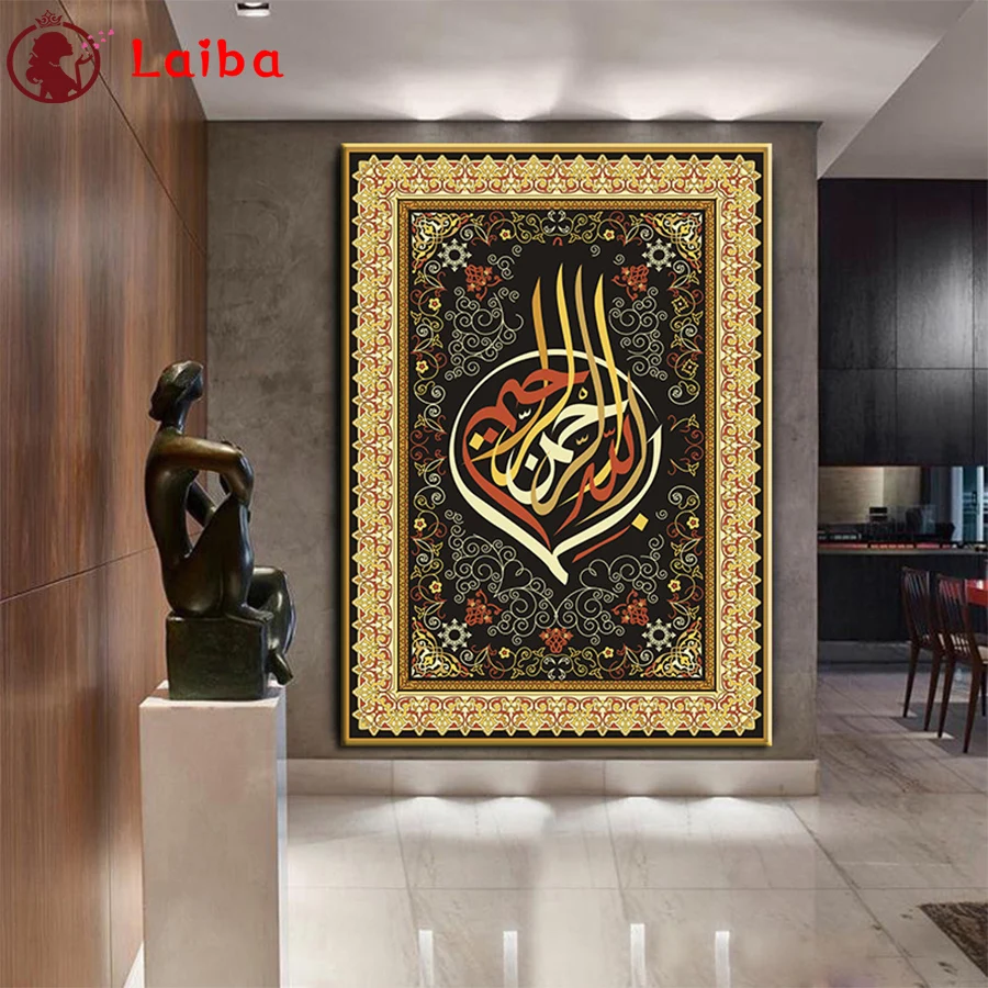 round Diamond Painting Modern art, Muslim Islamic calligraphy, religion Full square Rhinestone of Picture Diamond mosaic