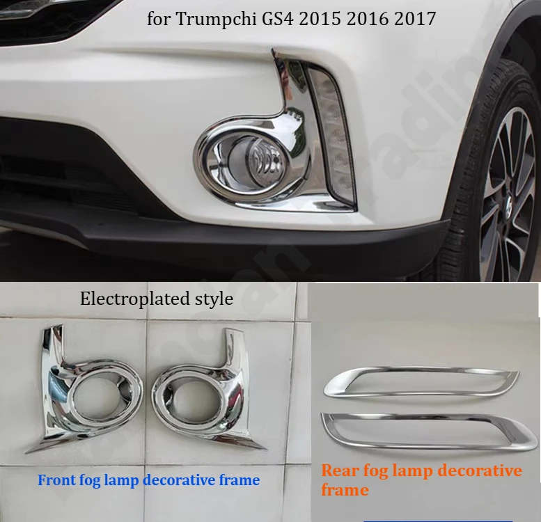 

Декоративная хромированная накладка/накладка для противотуманных фар/дневных ходовых огней Trumpchi GS4 2015-2017 гг.