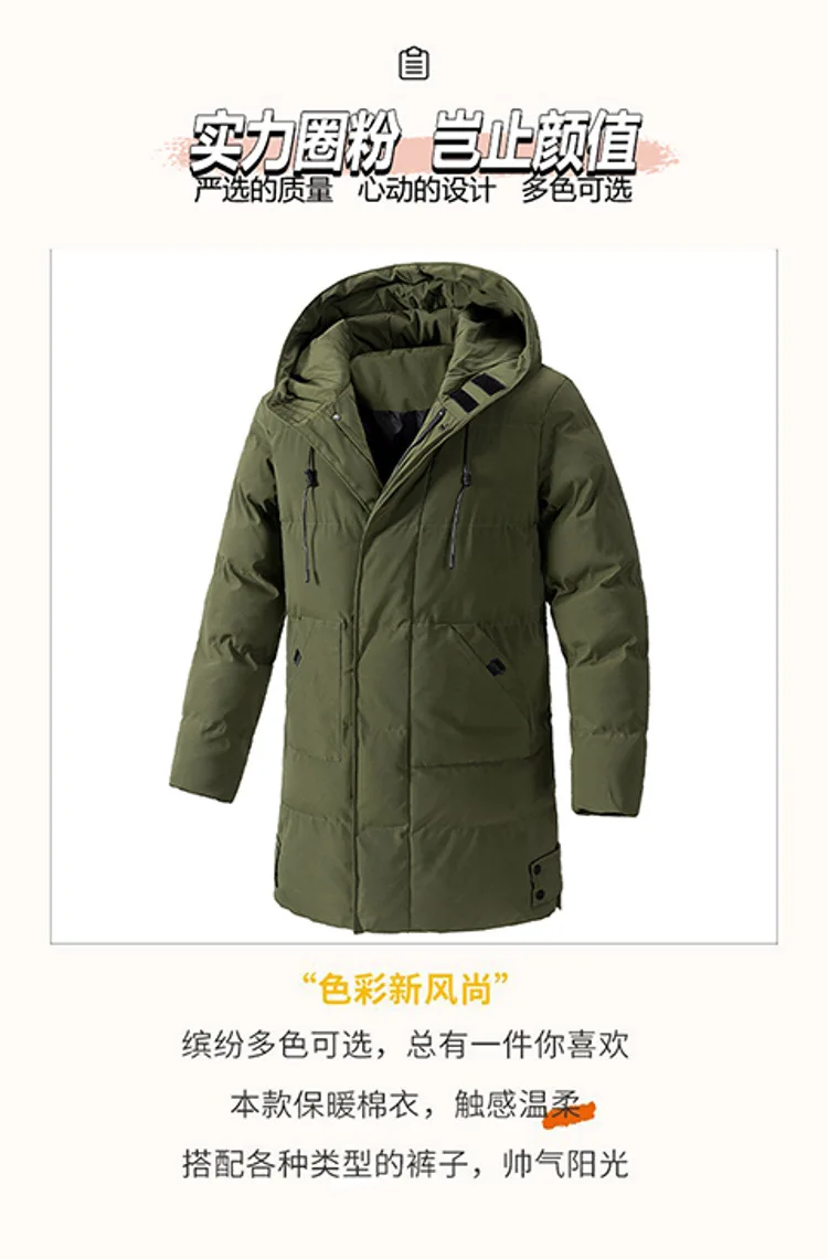 Winter Long Thick Padded Coat Men's Korean Casual Outerwear