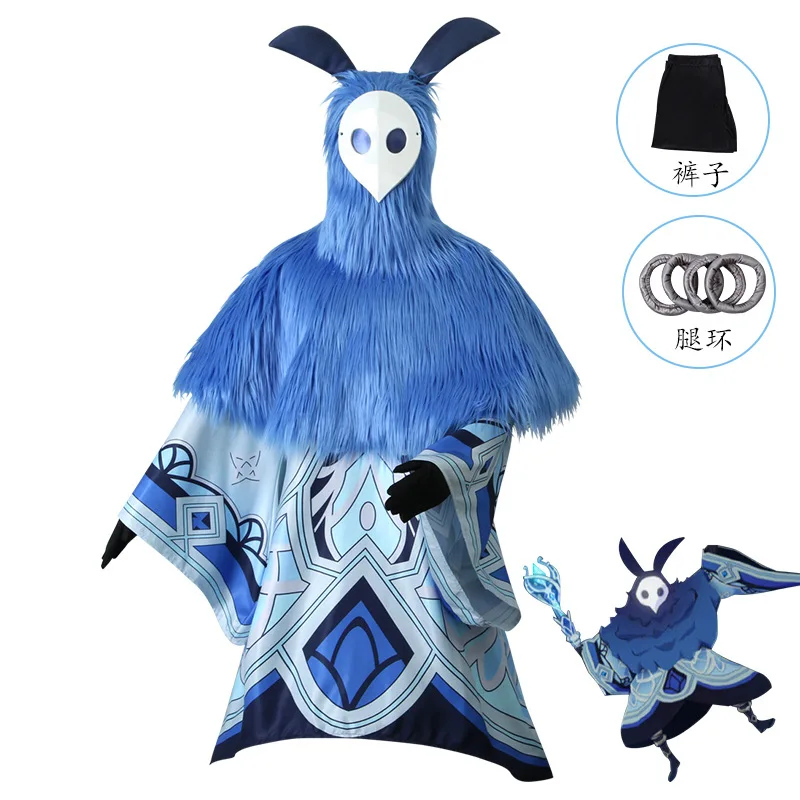 New Skin Cosplay Ice acchect Abyss Mage Costume Suit puntelli maschera per armi Halloween Party Anime Role Play Outfits