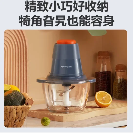 Jiuyang Household Multi functional Electric Meat Grinder Cooking Machine Dumpling Filling Machine Meat Crusher S12-LA160