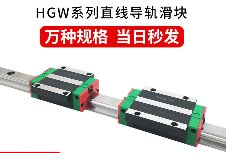 Linear guideway slider HGW15CA linear guideway HGW20R high precision bearing steel