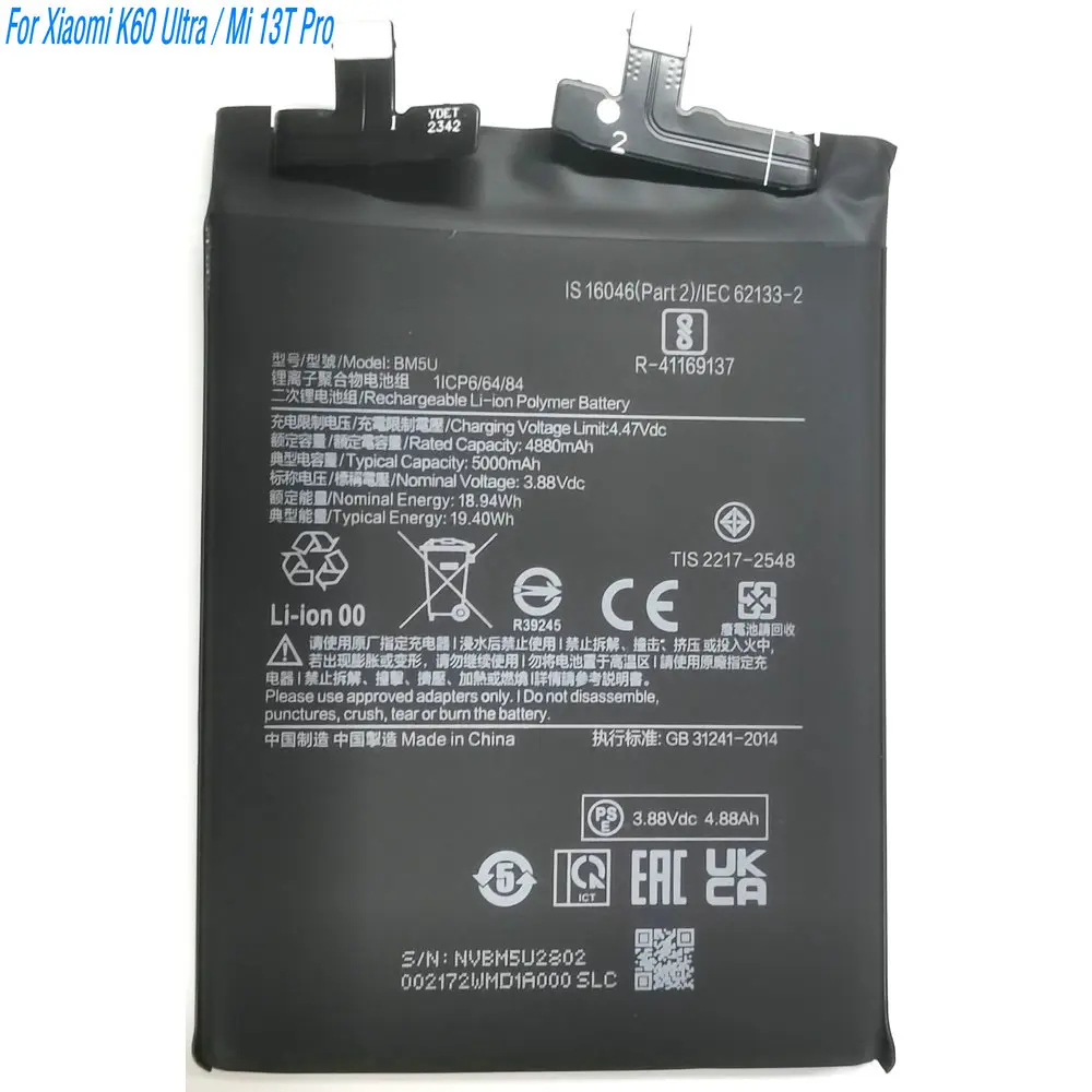 3.88V 19.40Wh 2025 Year BM5U High Capacity Battery For Xiaomi Redmi Note 13 Plus 13Pro Note 13 Pro+ Mobile Phone