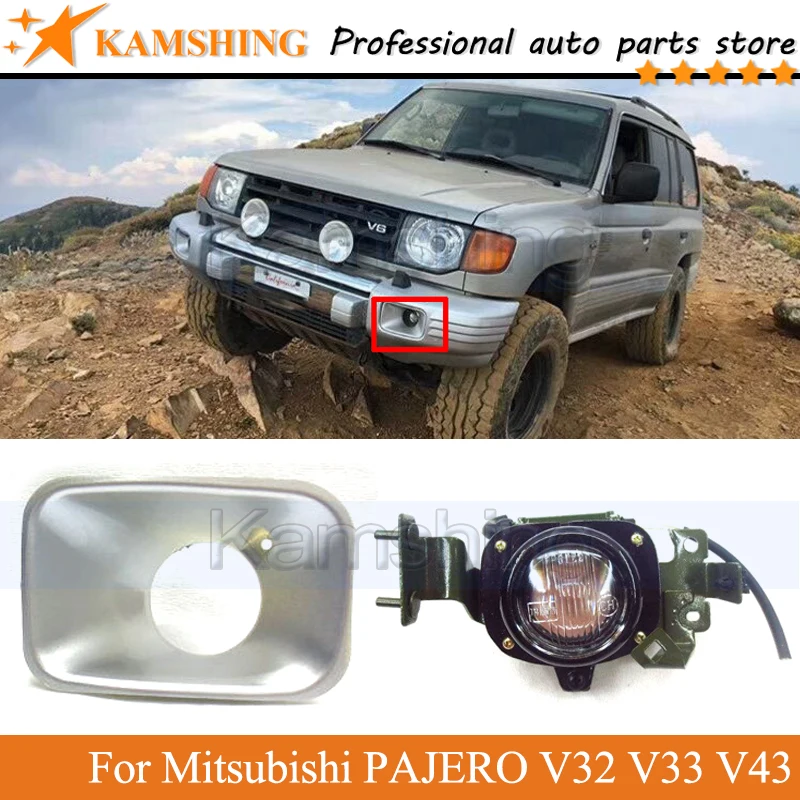 Kamshing Front Bumper Fog light fog lamp For Mitsubishi PAJERO V32 V33 V43 driving light fog light foglamp Bumper lamp Cover