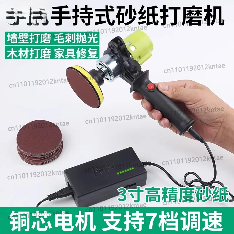2inch electric suction cup sander 3inch handheld sandpaper dry grinder high speed polishing wall 1inch grinding machine