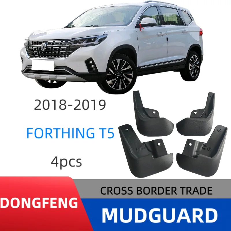 Suitable for Dongfeng Fengxing T5 2018-2019 fender car fender Damage-Free Mounting