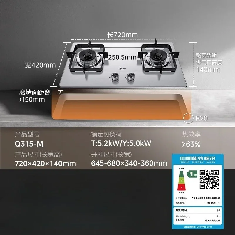 Stufa a gas per uso domestico in acciaio inossidabile gas naturale gas liquefatto doppia stufa incorporata protezione antincendio