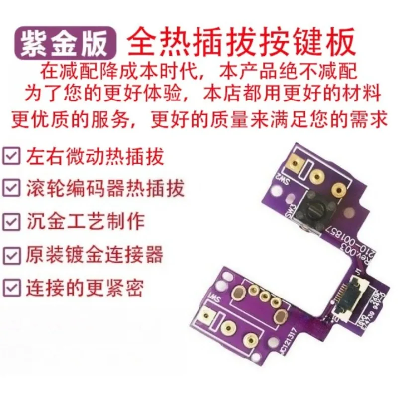 Micro Switch Button PCB Board Suitable For Logitech GPW 1st 2nd Gen Fix Double Click Scroll Failure Repair Spare Part