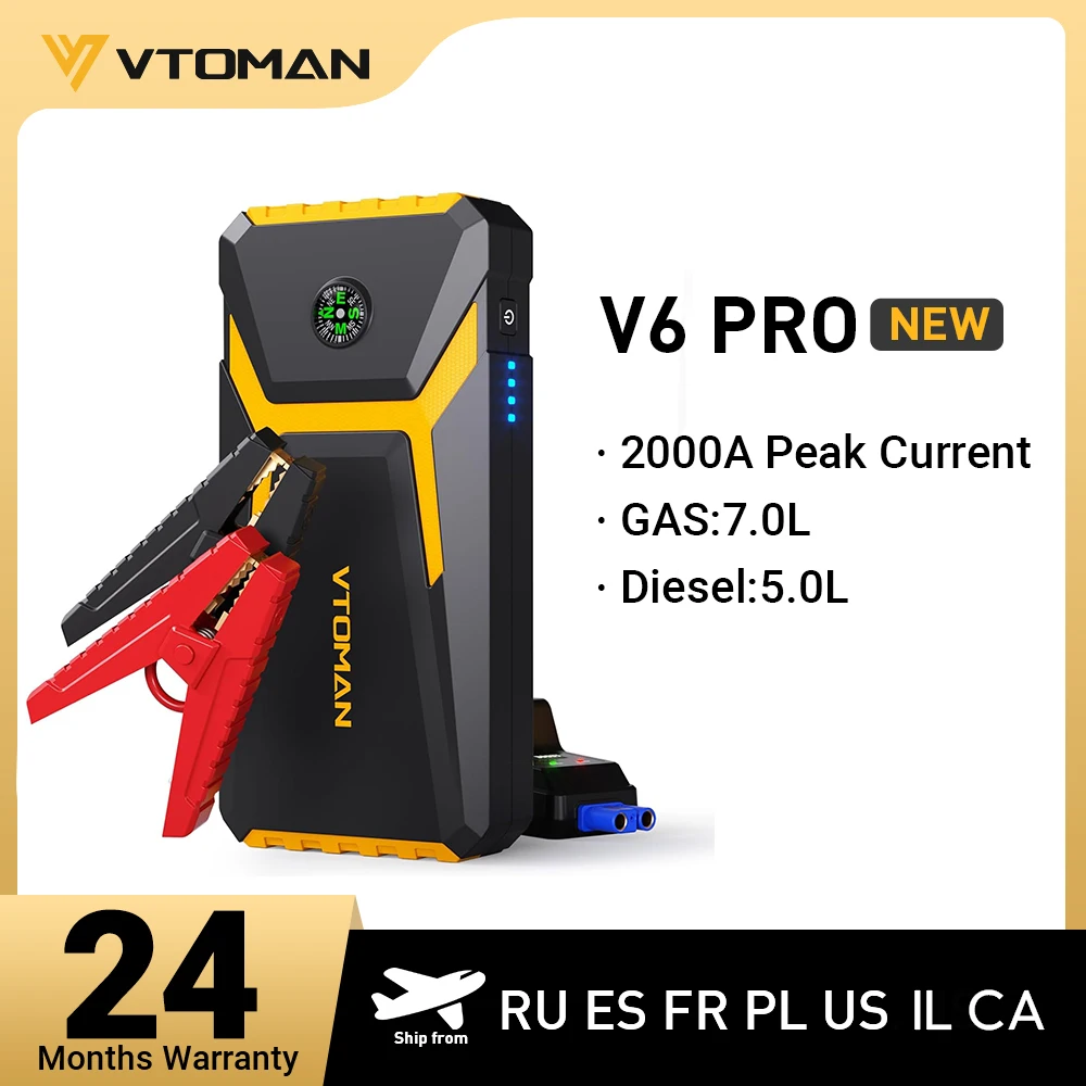 Автомобильный стартер VTOMAN V6 Pro Power Bank 2000A, автомобильное зарядное устройство, автоматический аварийный усилитель, пусковое устройство, стартер