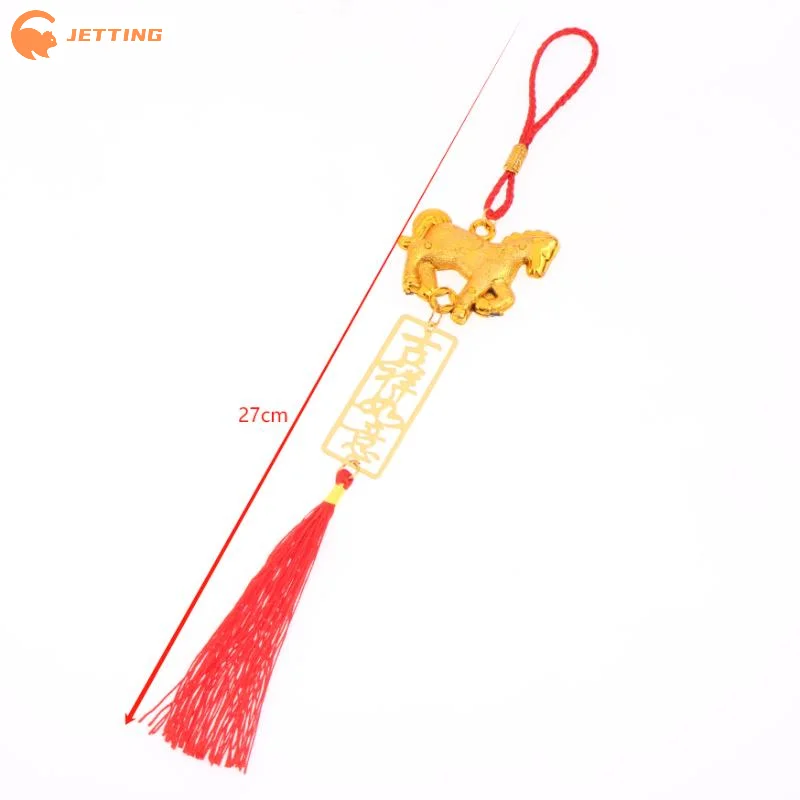 السنة الجديدة ديكور المنزل سنة الحصان البلاستيك الذهبي زودياك الحصان قلادة محظوظ مهرجان الربيع سيارة حلي معلقة هدية #6