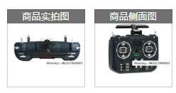 New T20 V2 ELRS 2.4G/915M remote control package included