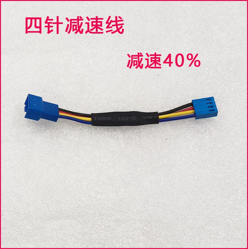 Computer Fan 4pin Temperature Control Deceleration Line Motherboard Cpu Deceleration Line Four-pin Pwm Deceleration Line