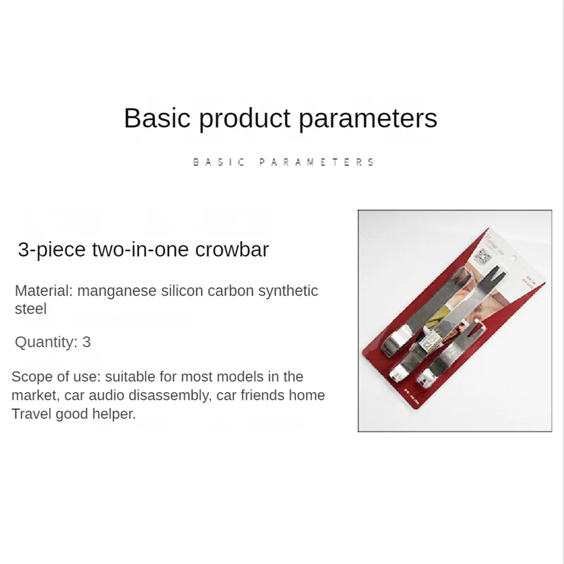 A45M-3PCS Steel Pry Plate Pry Bar Metal Three-Piece Steel Crowbar Tool Interior Snap Starter