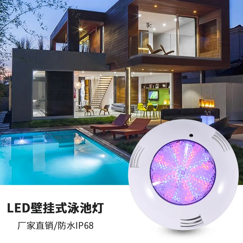 Outdoor Waterproof LED Swimming Pool Light 12V Seven Color Remote Control Underwater Light Pool Wall Mounted Landscape Light