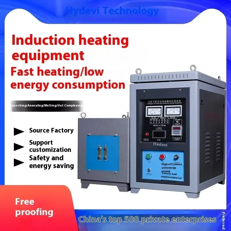 

Induction Forging Equipment Induction Melting Furnace Handheld Copper Tube Welding Brazing And Quenching Machine