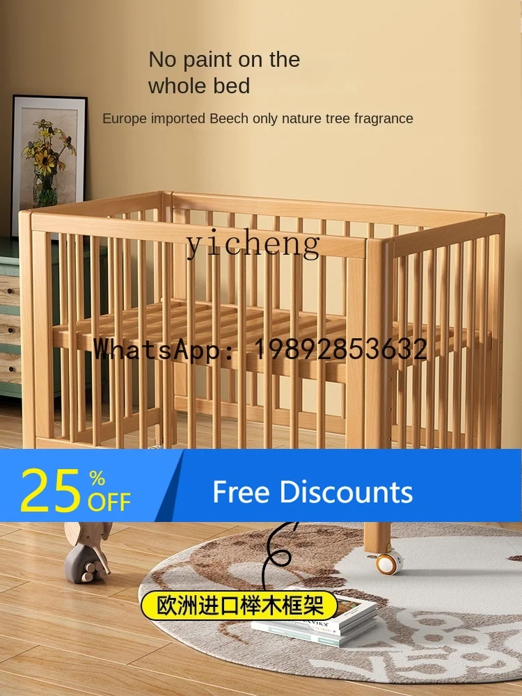 

AD Children's Splicing Bed Widened Flat Bed Seamless Connection Full Solid Wood Cradle Babies' Bed